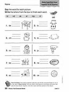 2nd Grade Final Blends Worksheets