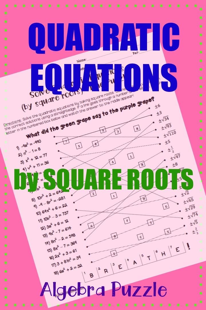 Solving Quadratic Equations By Taking Square Roots Worksheet Pdf