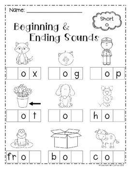 1st Grade Initial And Ending Sounds Worksheets