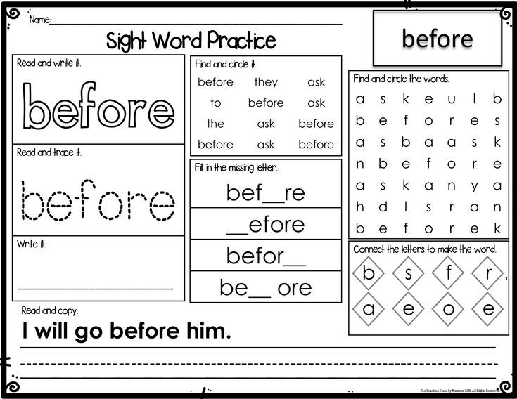 2nd Grade Sight Word Worksheets Free