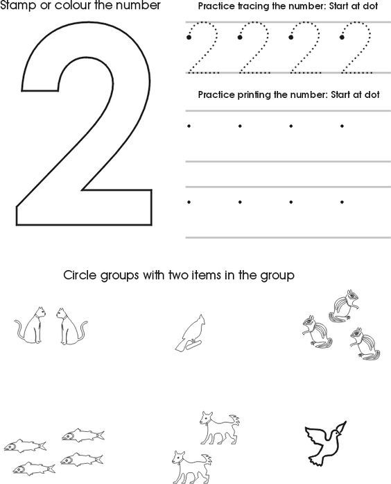 Number 2 Worksheets For Kindergarten