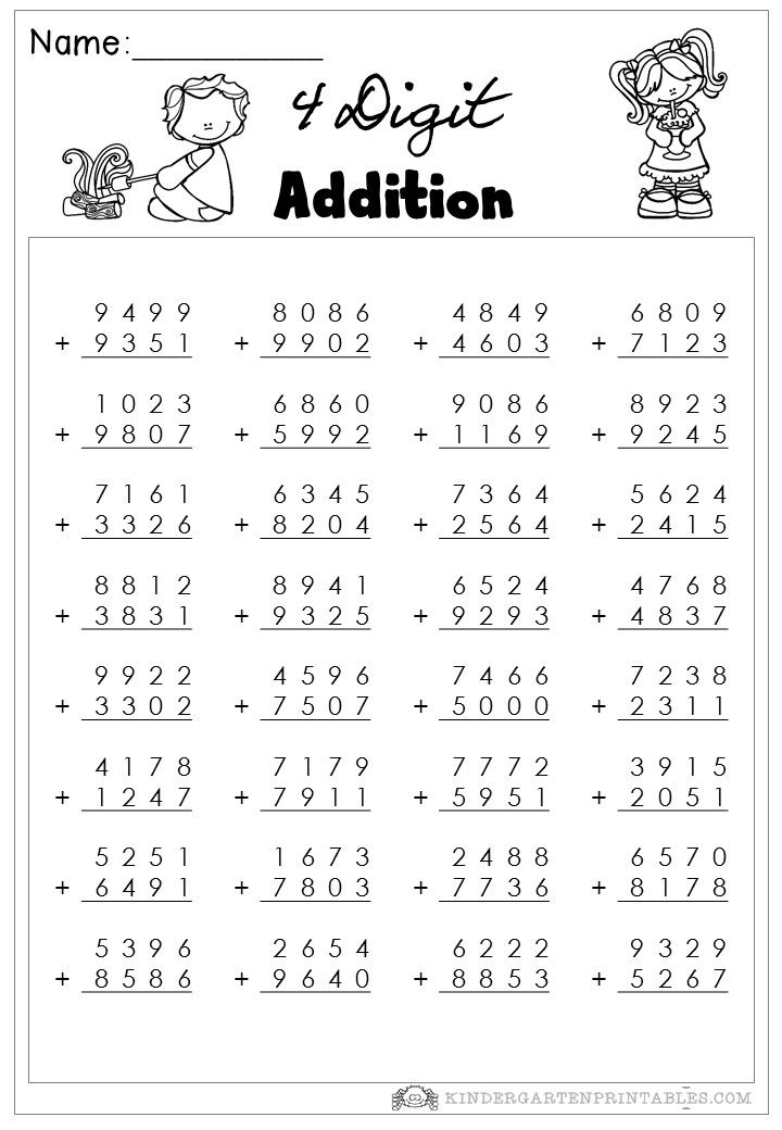 4th Grade Addition Math Facts Worksheets
