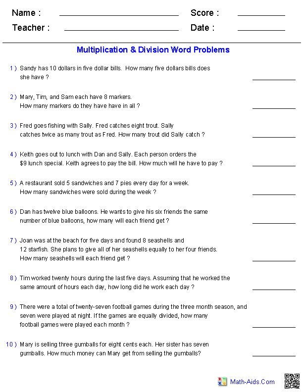 Multiplication And Division Word Problems Worksheet