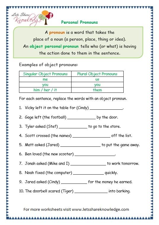 3rd Grade Object Pronouns Worksheet