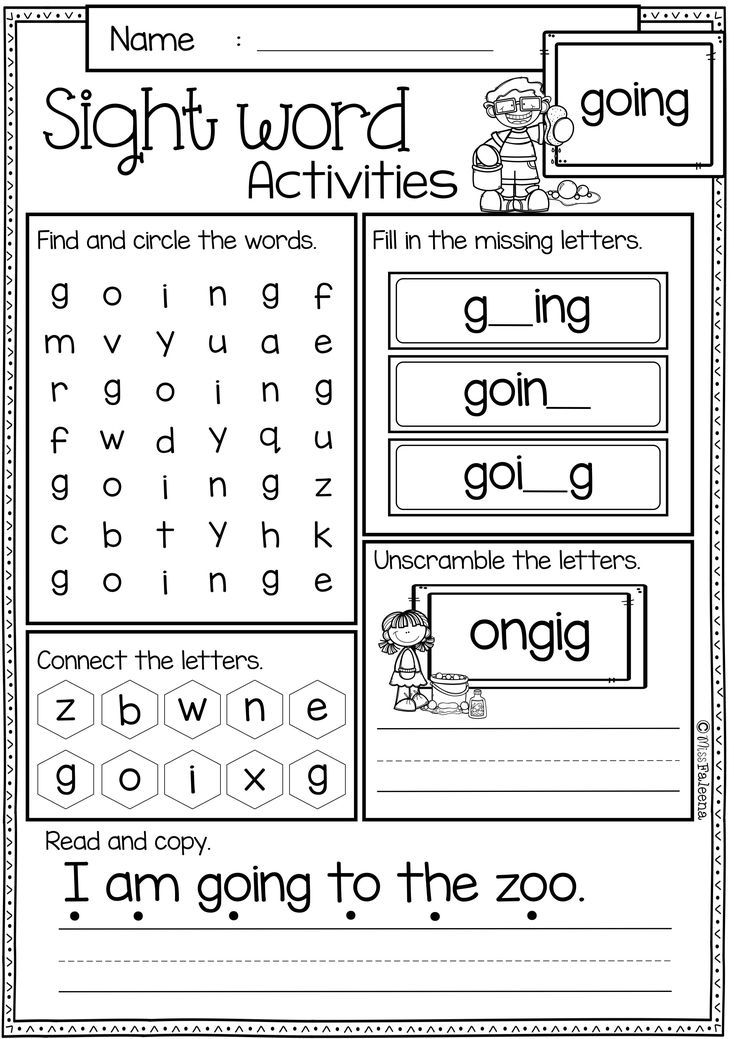 Free Sight Word Worksheets For First Grade
