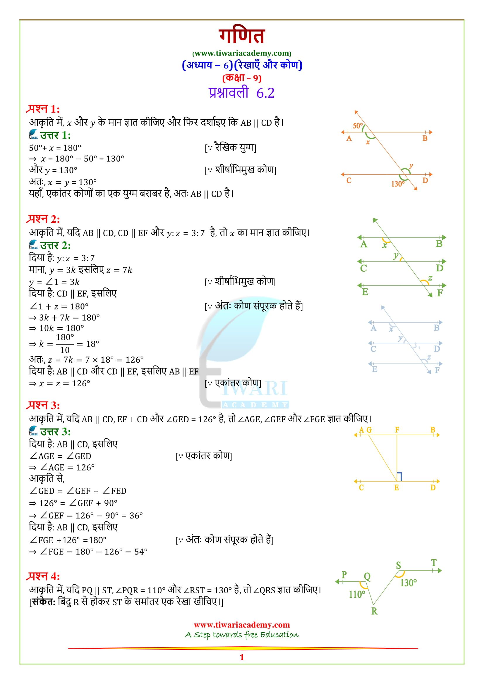 Maths Worksheet For Class 3 In Hindi Medium