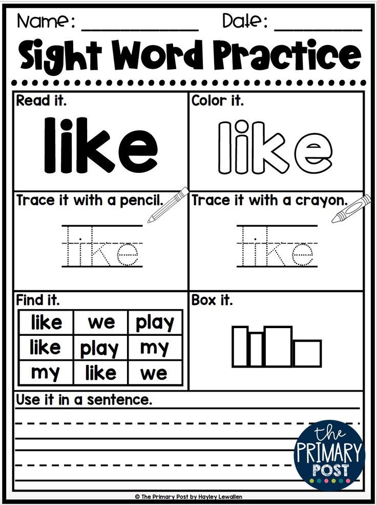 Free Sight Word Worksheets For 2nd Grade