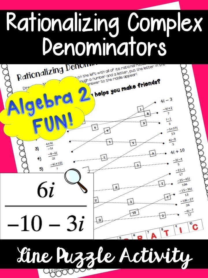 Rationalizing The Denominator Worksheet Algebra 2