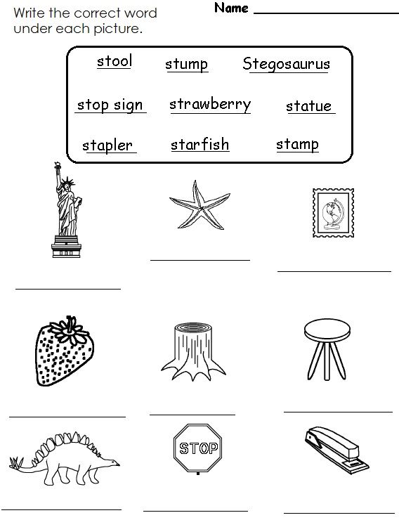 Blends Worksheets For Kindergarten
