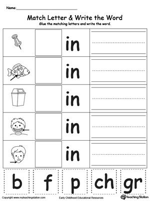 Word Family Worksheets Free