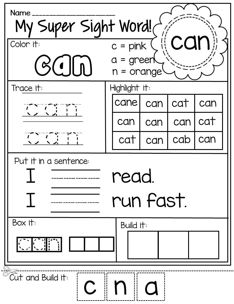 Sight Word Worksheets Can