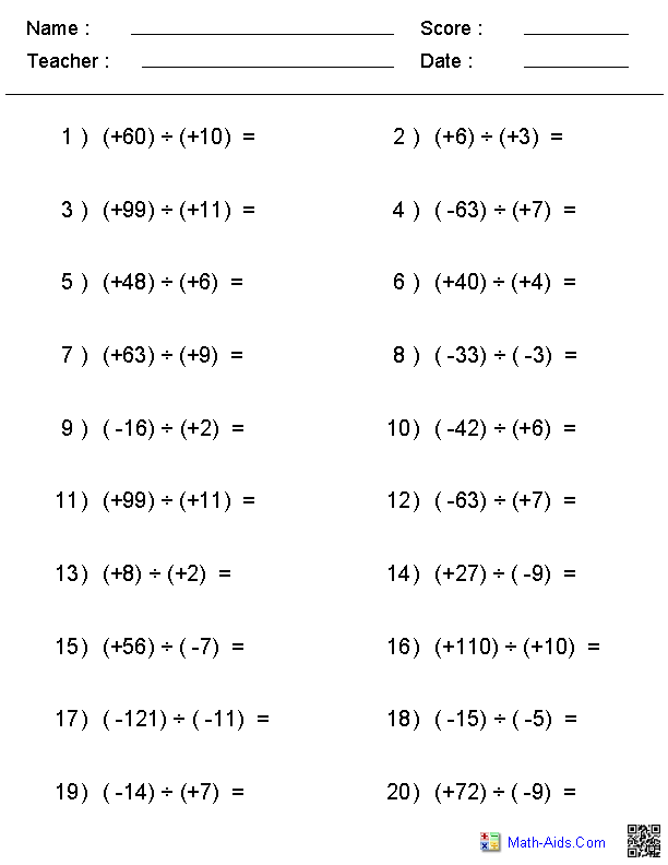 Multiplying And Dividing Integers Worksheet 8th Grade