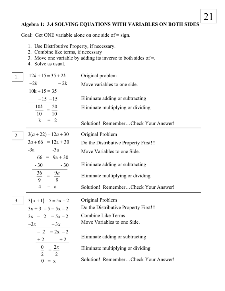 Solving Equations With Variables On Both Sides Worksheet Doc