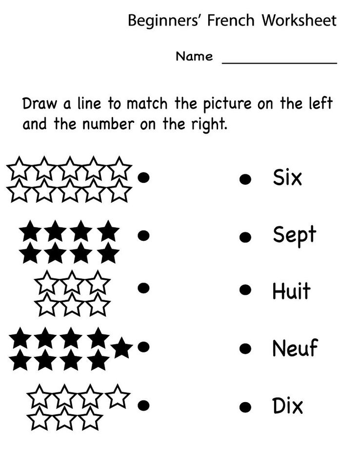 French Worksheets For Grade 1 Page 001 French worksheets, 1st grade