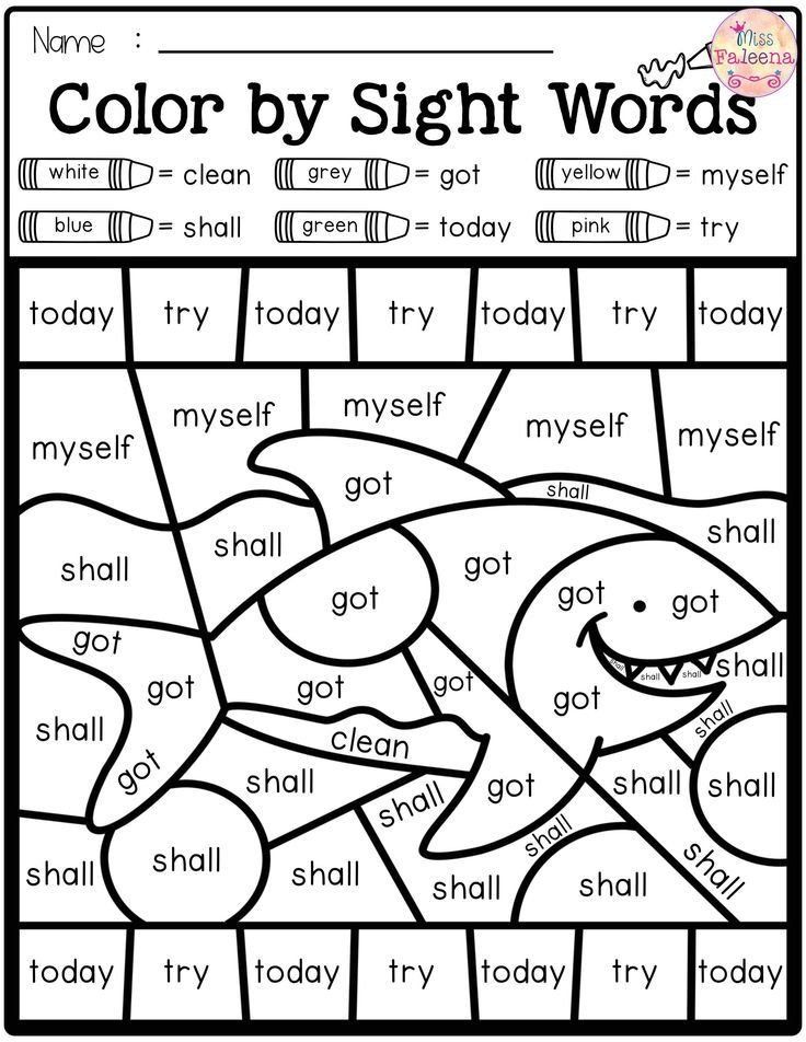 Kindergarten Sight Word Coloring Worksheets Summer Color by Code Sight