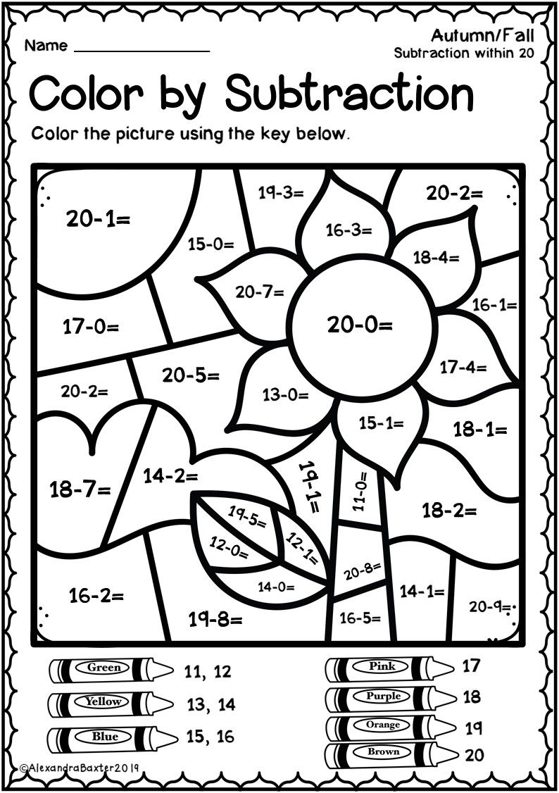 Autumn Fall Color by Subtraction Worksheets First grade math