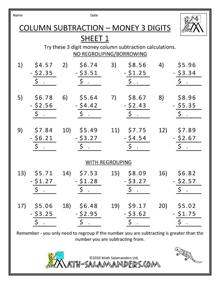 Addition And Subtraction Combined Worksheets