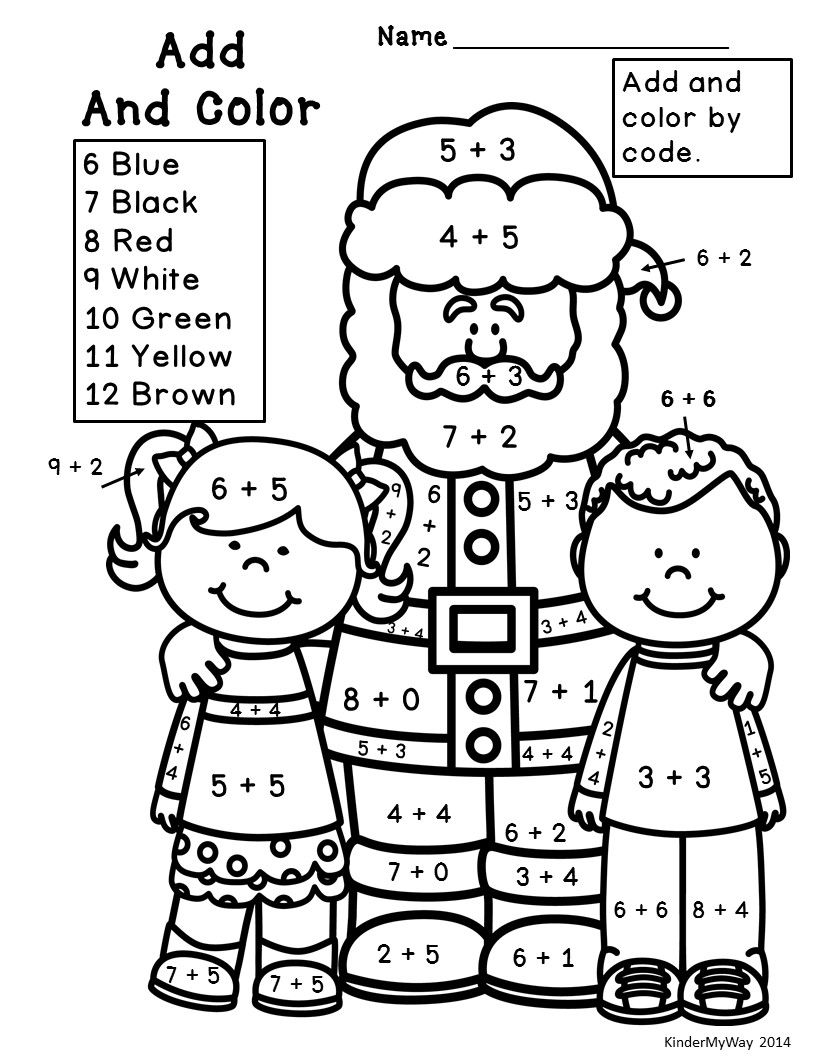 Color By Number Multiplication Worksheets Christmas