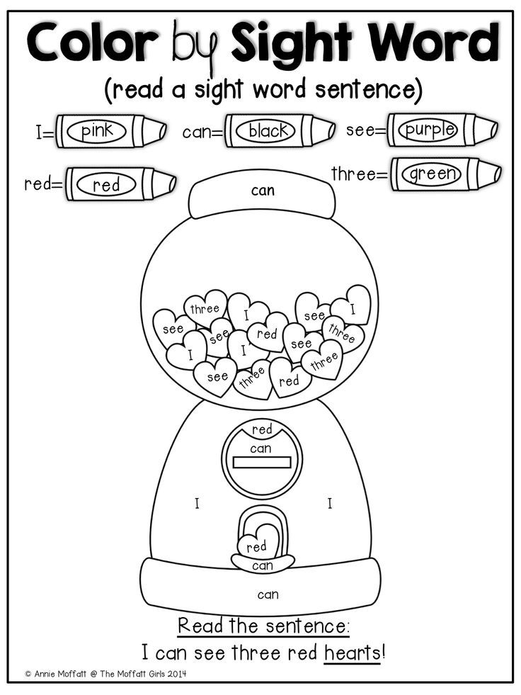 Color By Sight Words Worksheets Pdf
