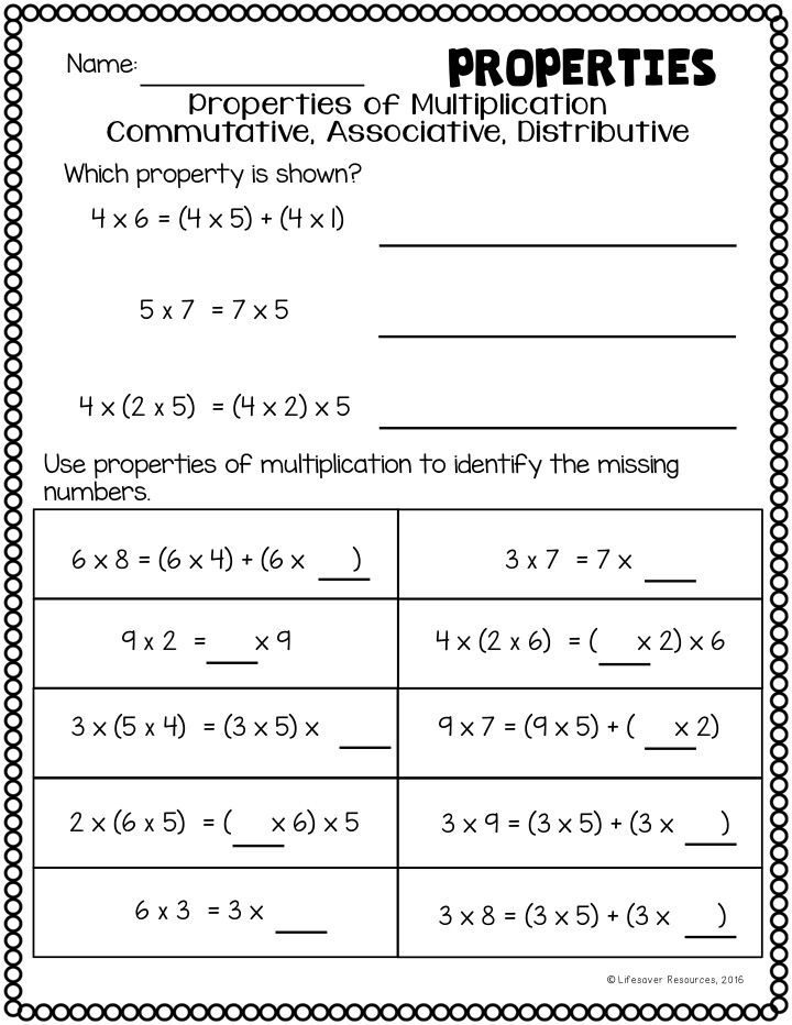Properties of Multiplication Practice Printable Properties of