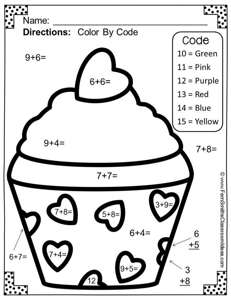 Color By Number Math Worksheets Valentine's Day