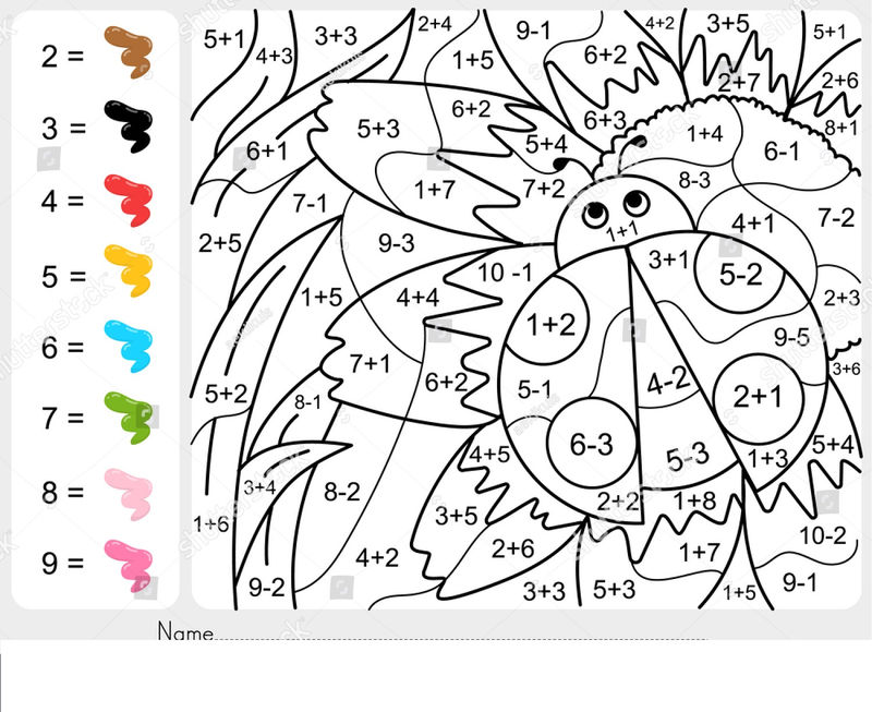 Subtraction Colouring Worksheets