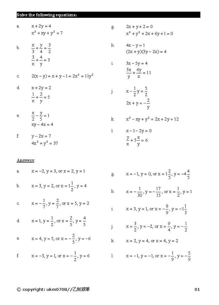 Algebra Exercises With Answers