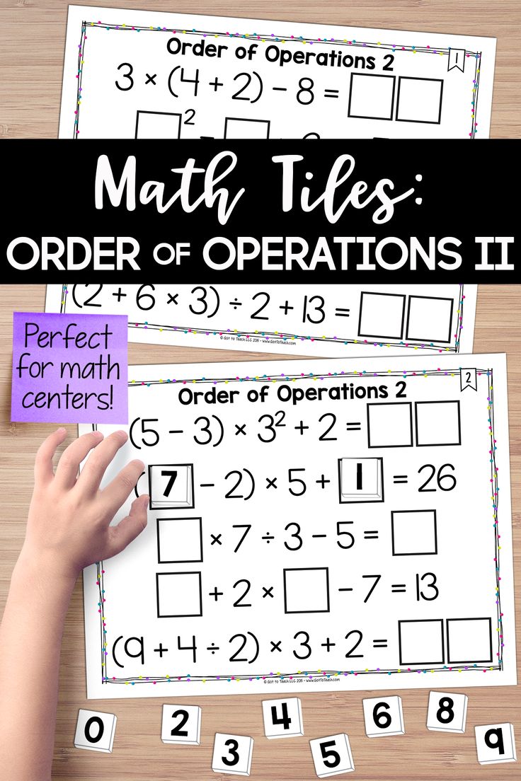 Math Tiles Worksheets
