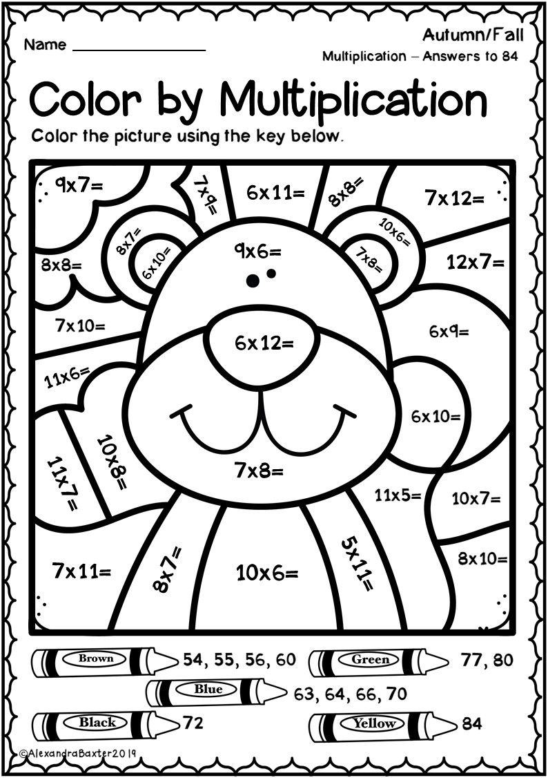 Color By Code Multiplication Worksheets