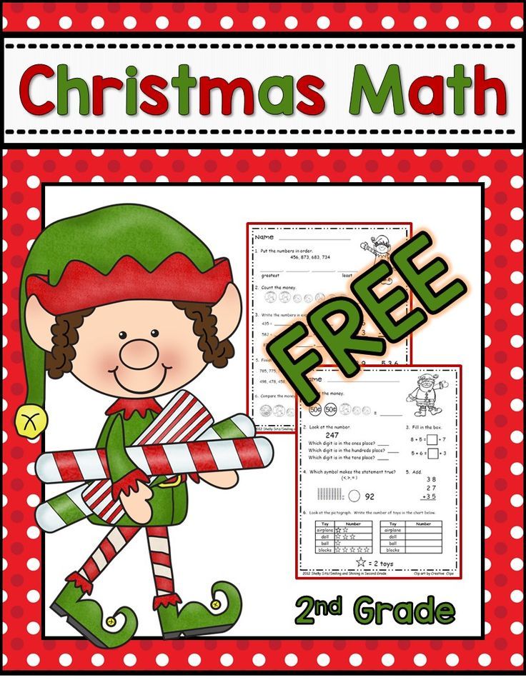 Free Christmas Math Worksheets For 2Nd Grade