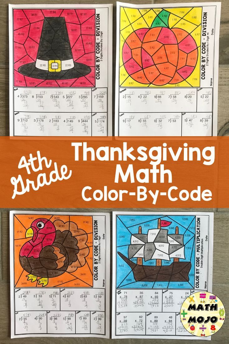 Thanksgiving Math Coloring Worksheets 4Th Grade