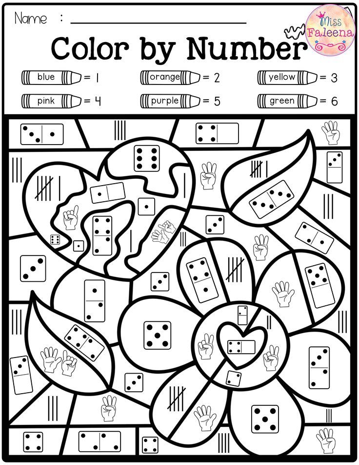 Subtraction Coloring Pages 1St Grade