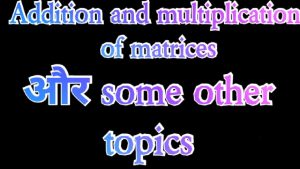 Addition,multiplication operation on matrices. YouTube