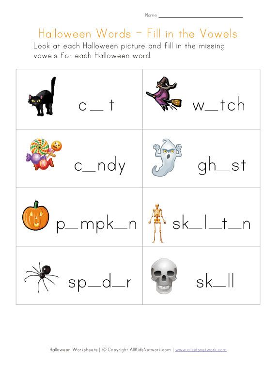 Printable Halloween Worksheets For Kindergarten