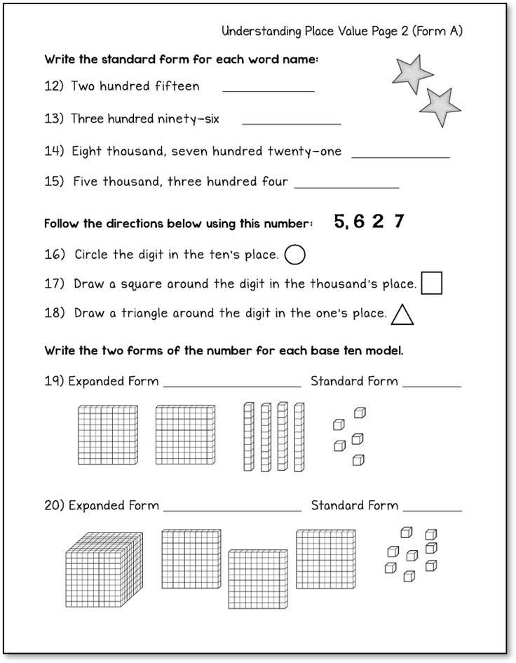Place Value Worksheets (Up to 4 Digit Numbers) Printable and Digital