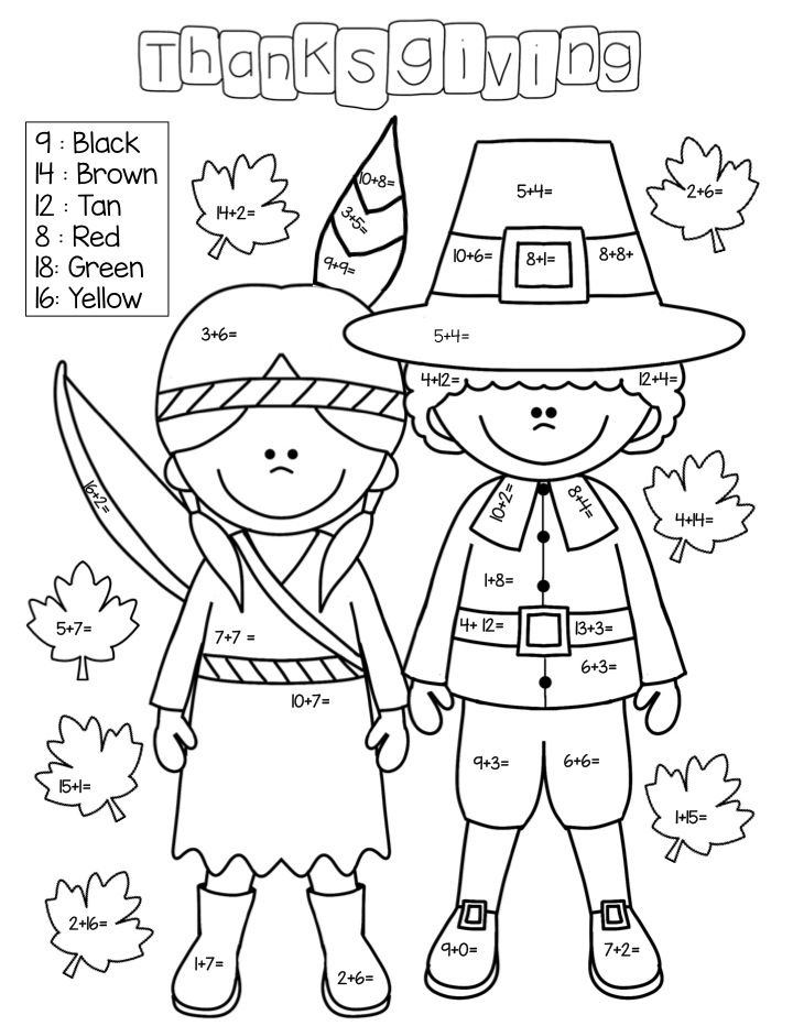 Free Printable Thanksgiving Math Worksheets For 2Nd Grade