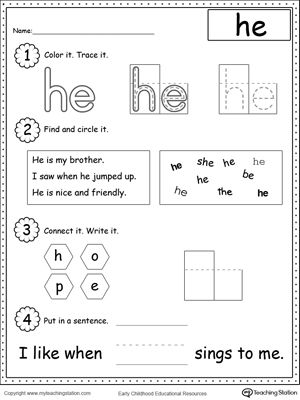 He Sight Word Worksheets Free