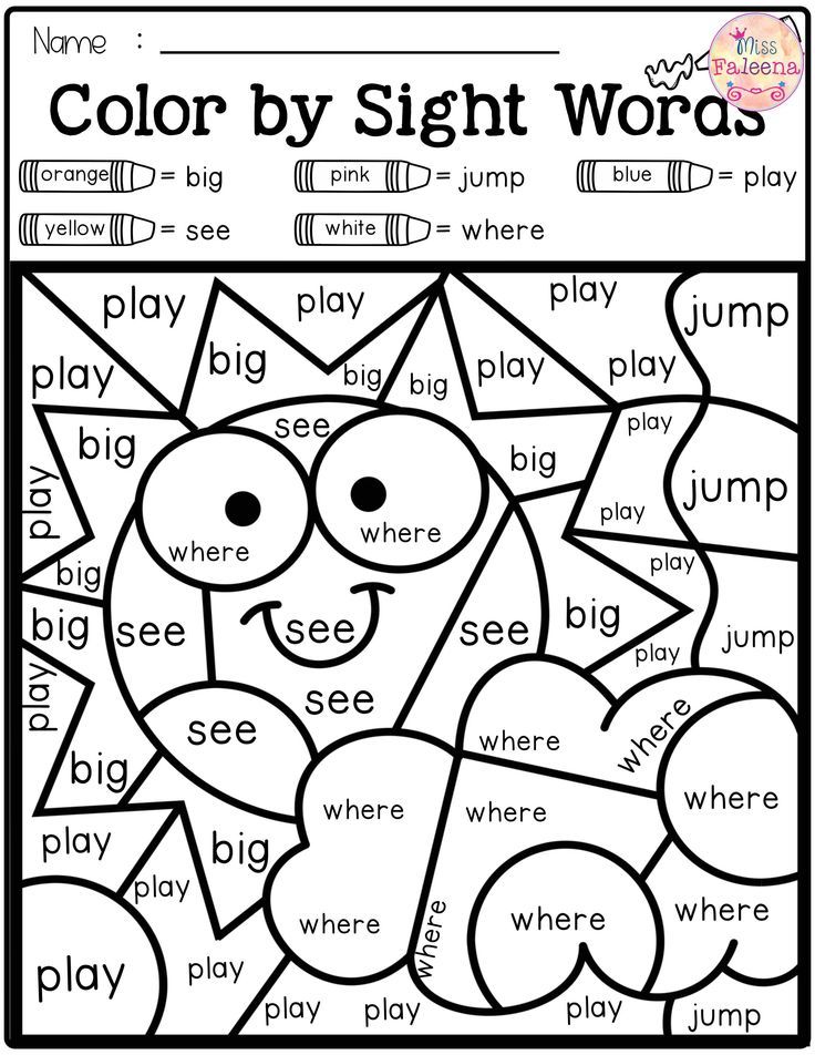 Color By Sight Word Worksheets For Kindergarten