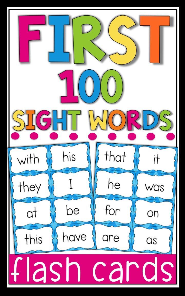 Fry Sight Words Printable Flash Cards