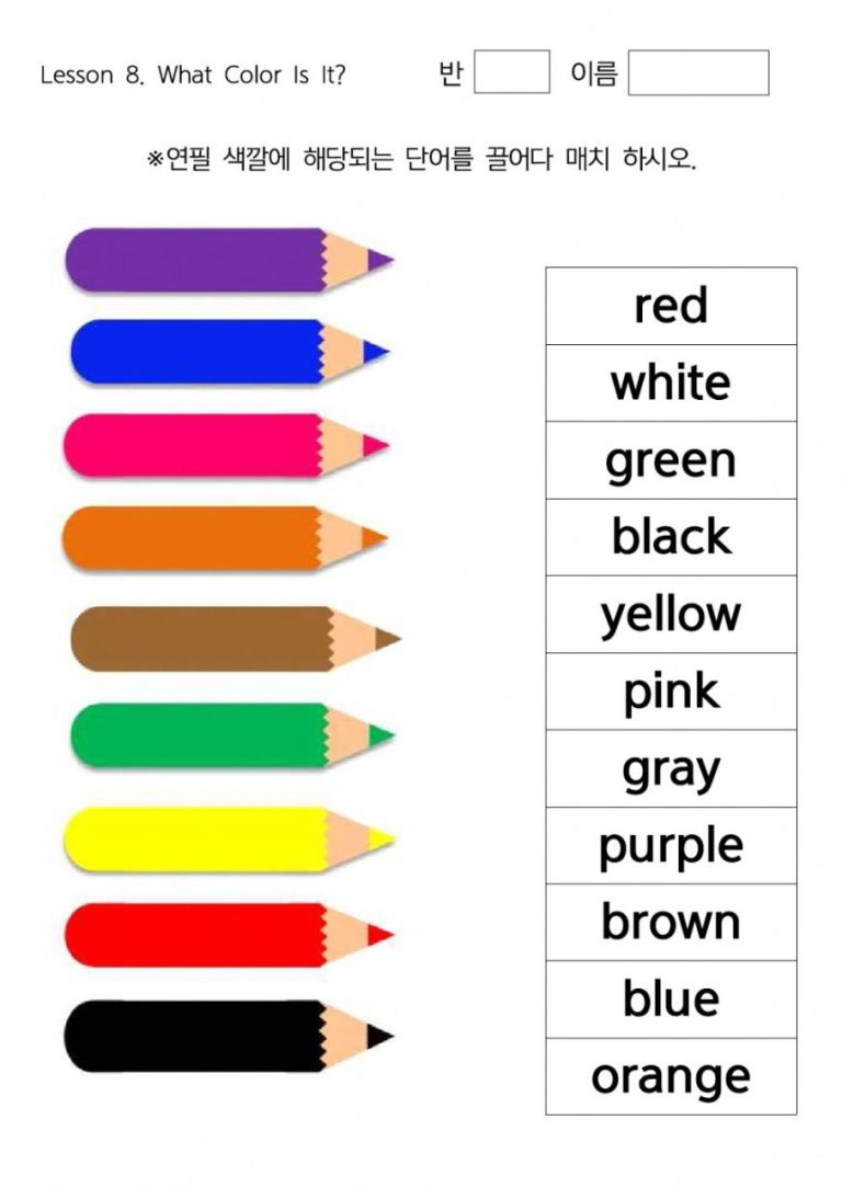 What Is Colour For Grade 1