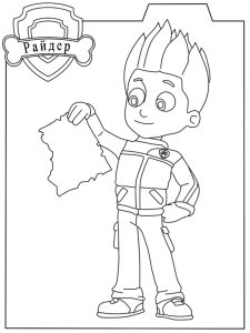 Ryder From Paw Patrol Coloring Pages Coloring Pages