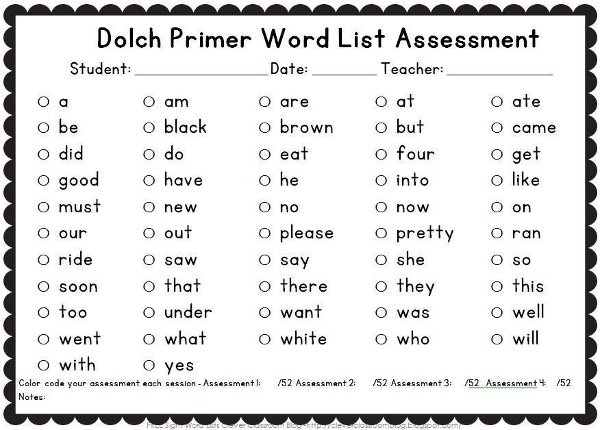 Printable List Preschool Sight Words Pdf