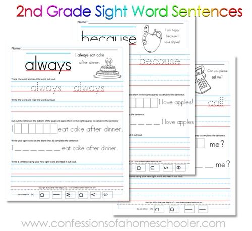Printable 2nd Grade Sight Words Worksheets
