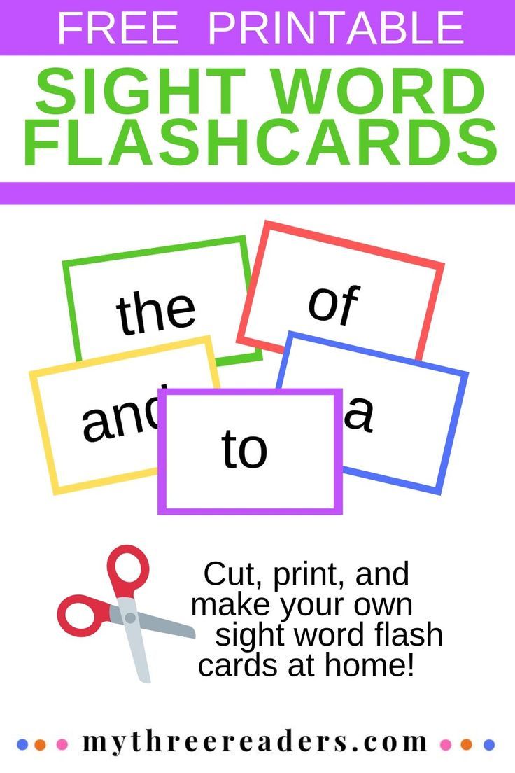 Kindergarten Sight Words Printable Flash Cards