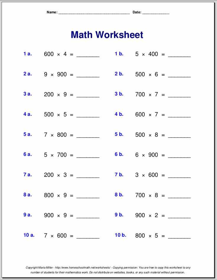 Multiplication Printable Worksheets Grade 4