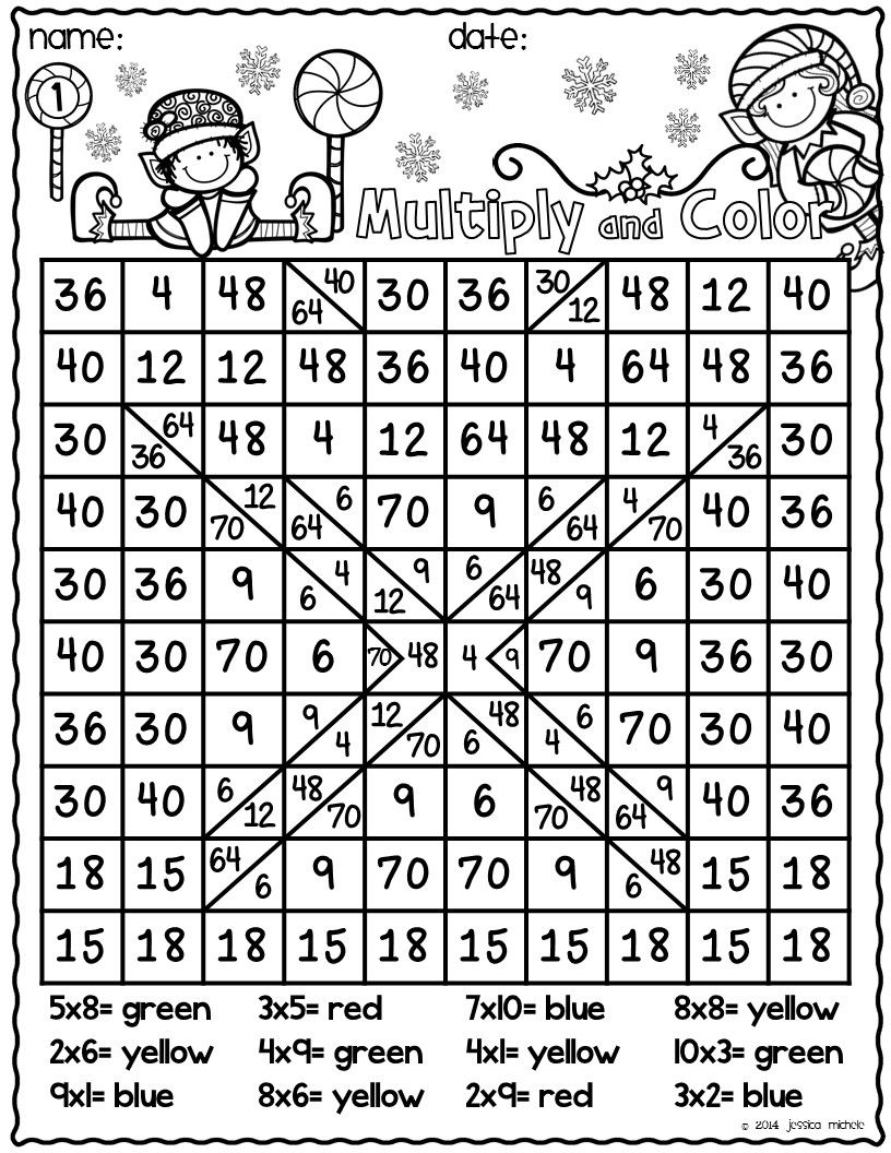 Here is a FUN way to practice multiplication facts while also getting