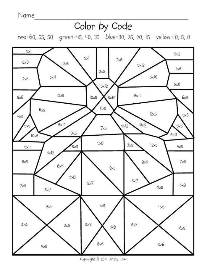 Multiplying By 5 Coloring Worksheets