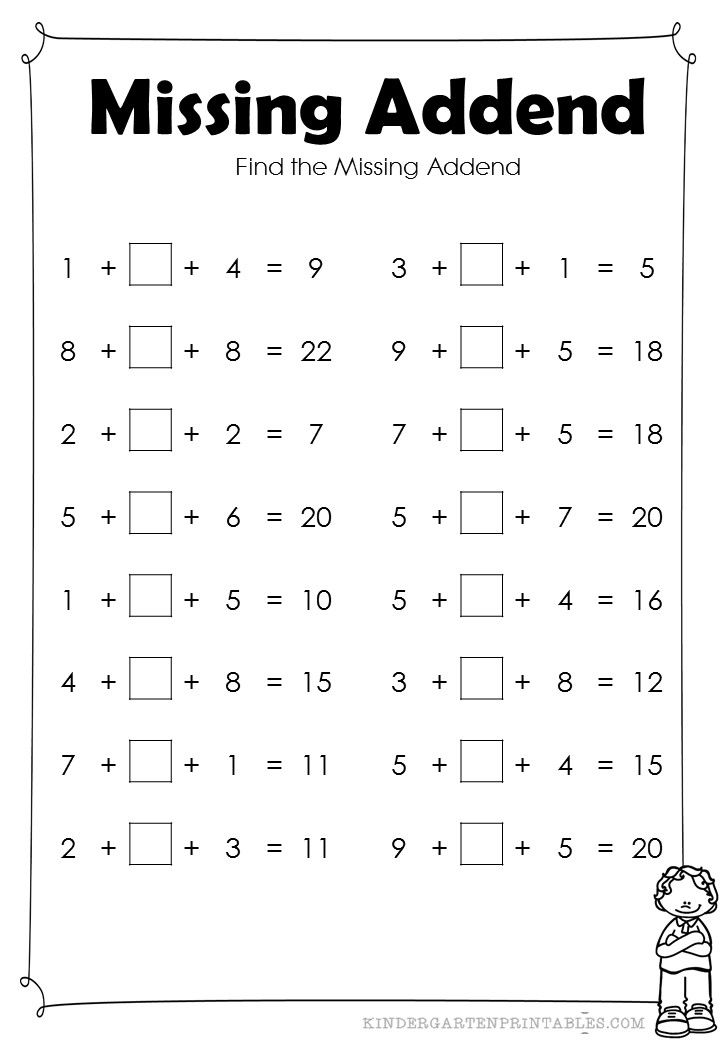 Missing Digit Addition And Subtraction Worksheets Pdf