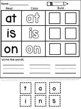 Printable Preschool Sight Words Worksheets