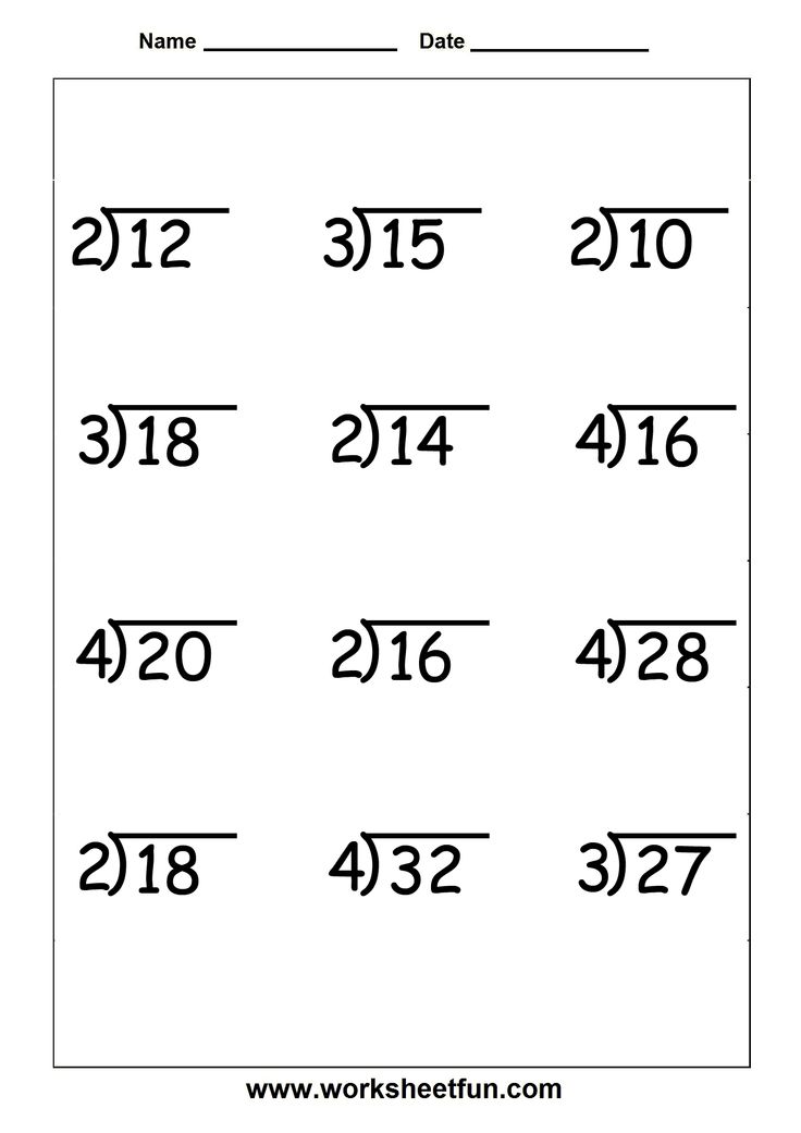Printable Math Worksheets For 3Rd Grade Division